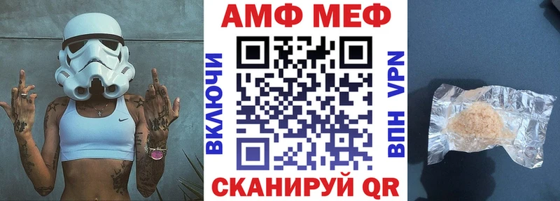 купить  цена  Ковылкино  АМФЕТАМИН 98% 