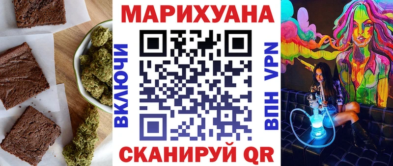 KRAKEN маркетплейс  Ковылкино  Cannafood марихуана 