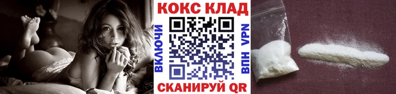 COCAIN FishScale  Ковылкино 