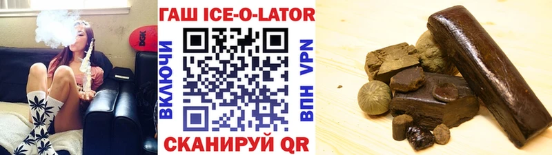хочу наркоту Ковылкино ГАШИШ индика сатива