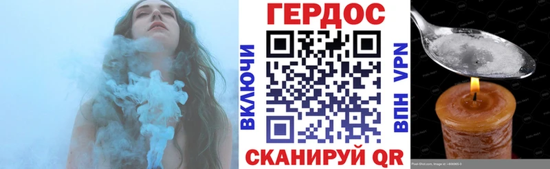нарко площадка состав  Ковылкино  Героин Афган 