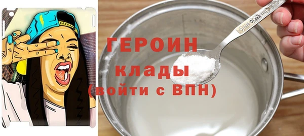 ALPHA-PVP Алексин