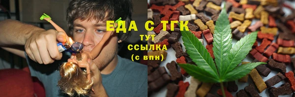 трава Нягань