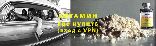 ALPHA-PVP Алексин