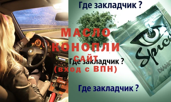 ПСИЛОЦИБИНОВЫЕ ГРИБЫ Алексеевка