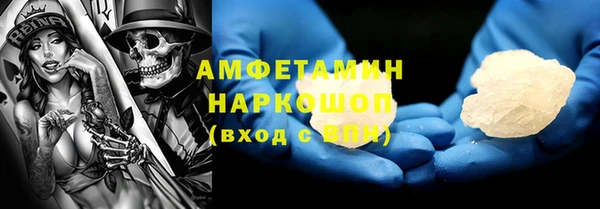 ALPHA-PVP Алексин