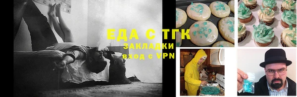ПСИЛОЦИБИНОВЫЕ ГРИБЫ Алексеевка