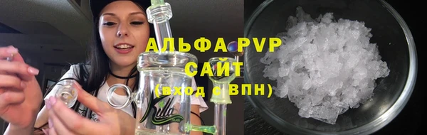 ALPHA-PVP Алексин