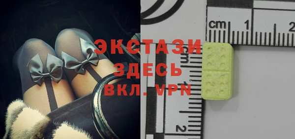 ALPHA-PVP Алексин