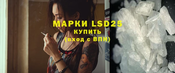 ALPHA-PVP Алексин