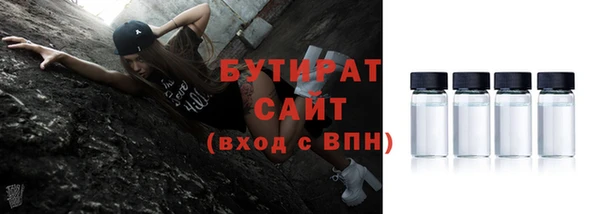 ALPHA-PVP Алексин