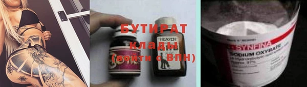 ПСИЛОЦИБИНОВЫЕ ГРИБЫ Алексеевка