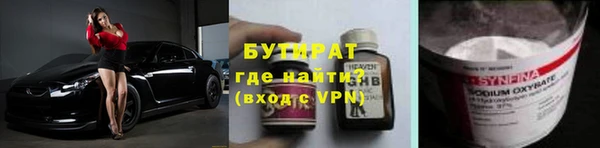 ПСИЛОЦИБИНОВЫЕ ГРИБЫ Алексеевка