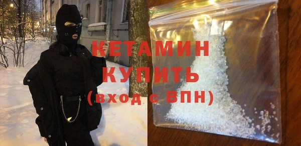 ALPHA-PVP Алексин