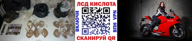 ЛСД экстази кислота  Ковылкино 