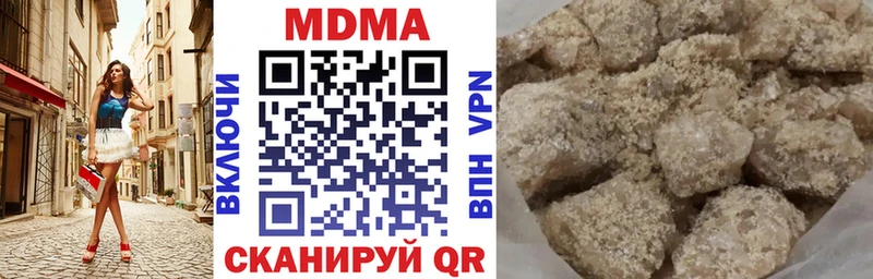 МДМА VHQ  Ковылкино 
