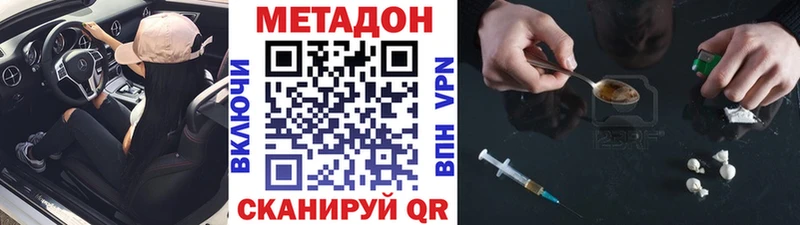блэк спрут ссылки  Ковылкино  МЕТАДОН мёд 