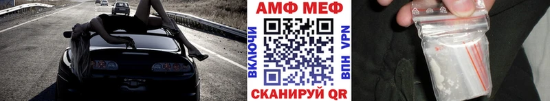 mega онион  Ковылкино  Первитин витя 