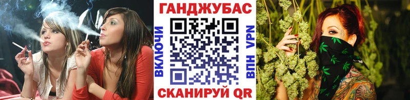 Конопля White Widow  Ковылкино 